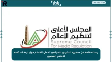 رسالة هامة من سميرة الدغيدي للمجلس الأعلى للإعلام حول أزمة قد تهدد الإعلام المصري